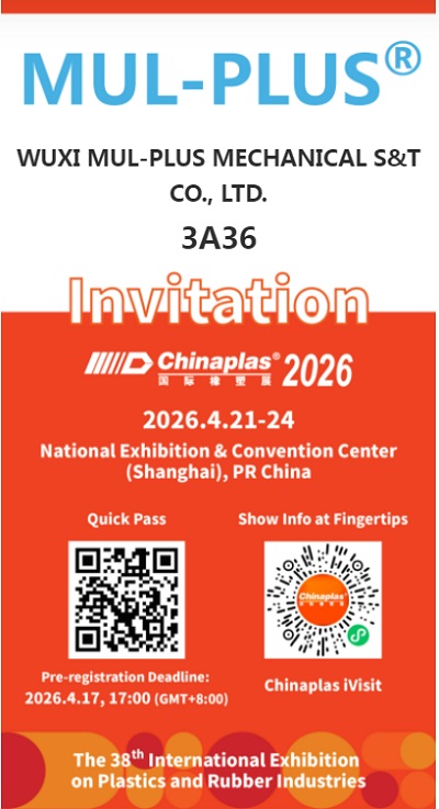 Wir sehen uns auf der Chinaplas 2026!